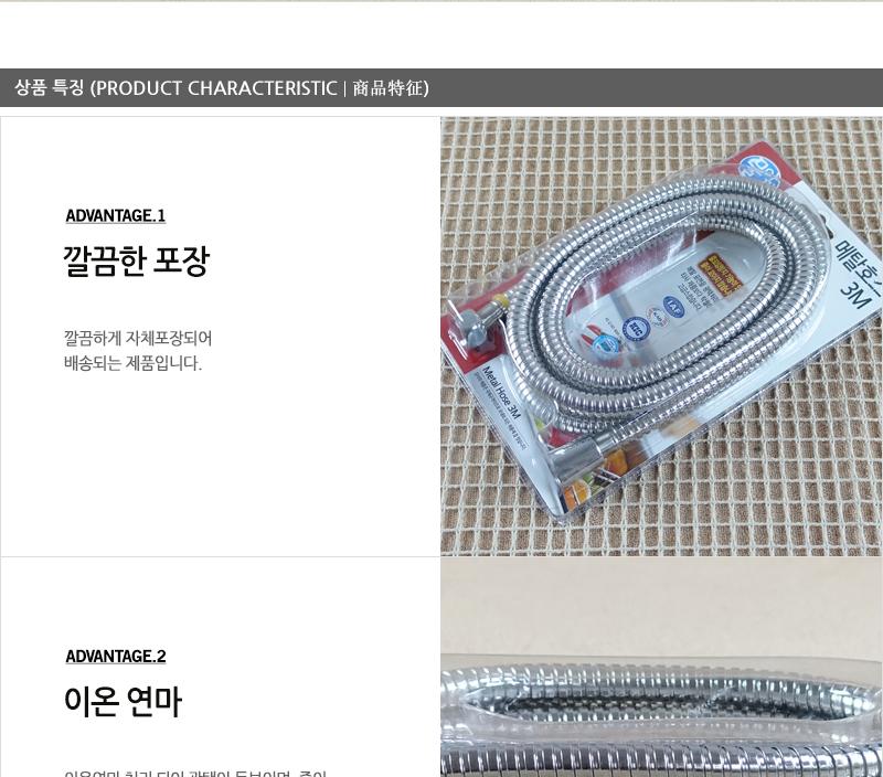대원-메탈샤워줄3m 샤워호스 메탈샤워호스 샤워줄 화장실샤워호스 욕실샤워호스 화장실샤워줄 메탈샤워줄