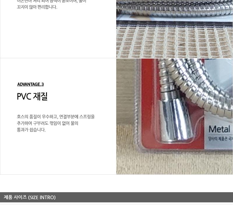 대원-메탈샤워줄3m 샤워호스 메탈샤워호스 샤워줄 화장실샤워호스 욕실샤워호스 화장실샤워줄 메탈샤워줄