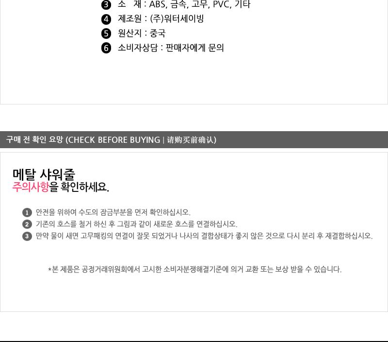 대원-메탈샤워줄3m 샤워호스 메탈샤워호스 샤워줄 화장실샤워호스 욕실샤워호스 화장실샤워줄 메탈샤워줄