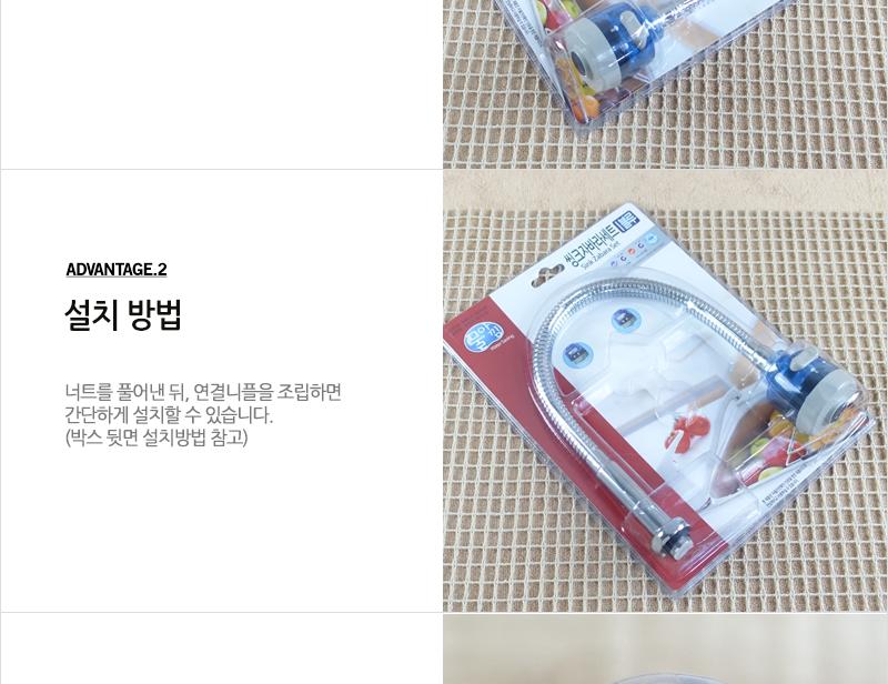 대원블루투명자바라세트I형고정 스텐자바라 자바라호스 싱크대자바라 씽크대자바라 주방용자바라 자바라 부엌자바라