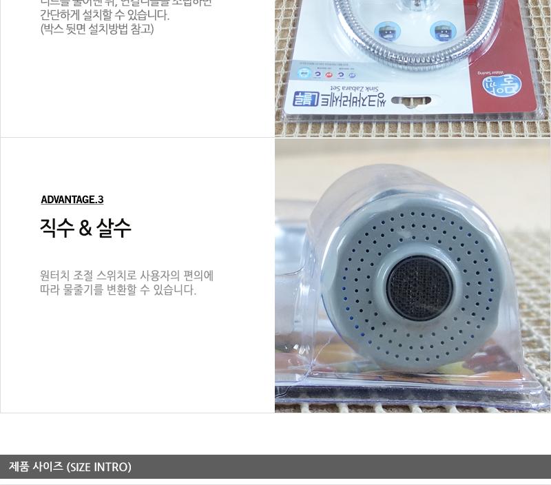대원블루투명자바라세트L형고정 스텐자바라 자바라호스 싱크대자바라 씽크대자바라 주방용자바라 자바라 부엌자바라