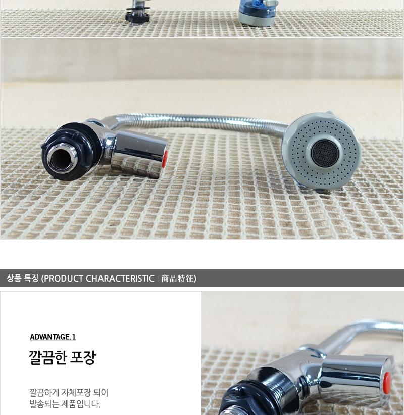 대원세로단수자바라 스텐자바라 자바라호스 싱크대자바라 씽크대자바라 주방용자바라 자바라 부엌자바라