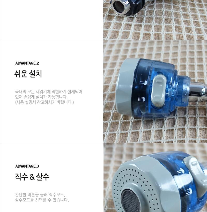 대원세로단수자바라 스텐자바라 자바라호스 싱크대자바라 씽크대자바라 주방용자바라 자바라 부엌자바라
