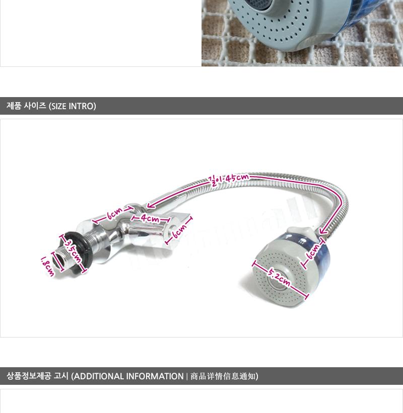 대원세로단수자바라 스텐자바라 자바라호스 싱크대자바라 씽크대자바라 주방용자바라 자바라 부엌자바라