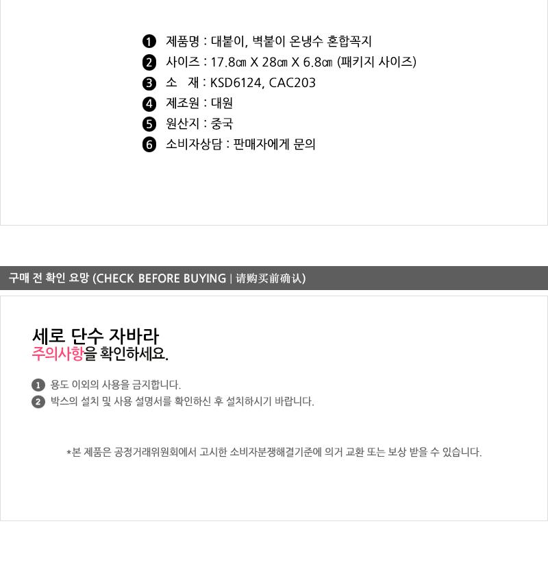 대원세로단수자바라 스텐자바라 자바라호스 싱크대자바라 씽크대자바라 주방용자바라 자바라 부엌자바라