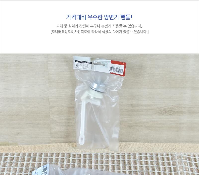 대원-양면기측면핸들 수도 싱크대호스 수도꼭지연장 수도꼭지커넥터 수도꼭지손잡이 수도꼭지부속 수도꼭지부품 싱크대수도꼭지 씽크대수도꼭지 주방수도꼭지