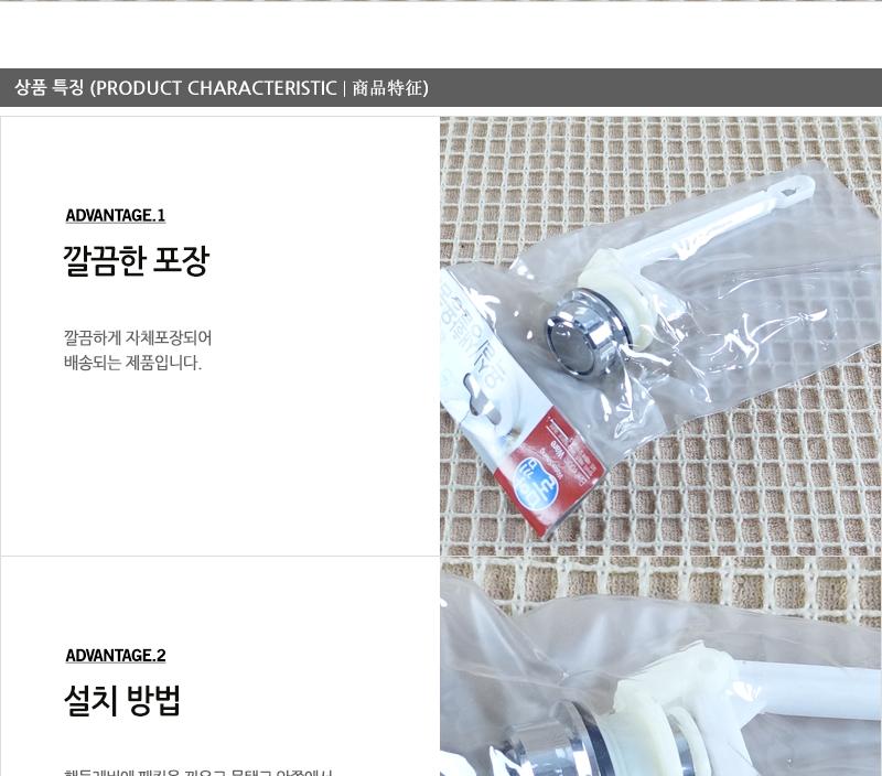 대원-양면기측면핸들 수도 싱크대호스 수도꼭지연장 수도꼭지커넥터 수도꼭지손잡이 수도꼭지부속 수도꼭지부품 싱크대수도꼭지 씽크대수도꼭지 주방수도꼭지