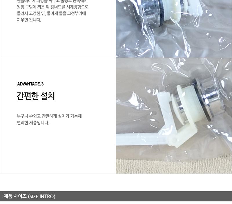 대원-양면기측면핸들 수도 싱크대호스 수도꼭지연장 수도꼭지커넥터 수도꼭지손잡이 수도꼭지부속 수도꼭지부품 싱크대수도꼭지 씽크대수도꼭지 주방수도꼭지