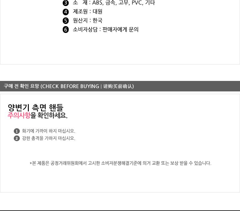 대원-양면기측면핸들 수도 싱크대호스 수도꼭지연장 수도꼭지커넥터 수도꼭지손잡이 수도꼭지부속 수도꼭지부품 싱크대수도꼭지 씽크대수도꼭지 주방수도꼭지