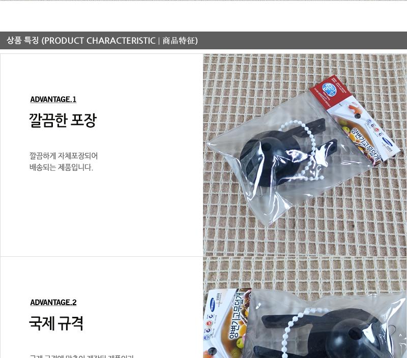 대원-양변기고무덮개 - 3EA 화장실부품 양변기부속 양변기부속품 양변기부품 변기용품 화장실변기부품 양변기부속교체 양변기손잡이 양변기 양변기고무덮개