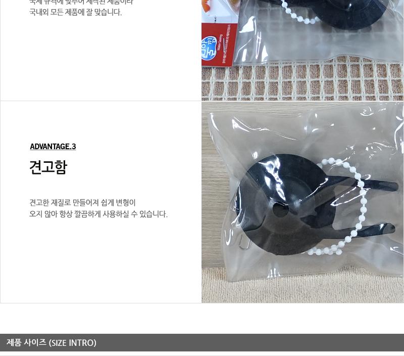 대원-양변기고무덮개 - 3EA 화장실부품 양변기부속 양변기부속품 양변기부품 변기용품 화장실변기부품 양변기부속교체 양변기손잡이 양변기 양변기고무덮개