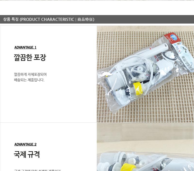 대원-양변기측면부속세트 화장실부품 양변기부속 양변기부속품 양변기부품 변기용품 화장실변기부품 양변기부속교체 양변기손잡이 양변기 양변기고무덮개
