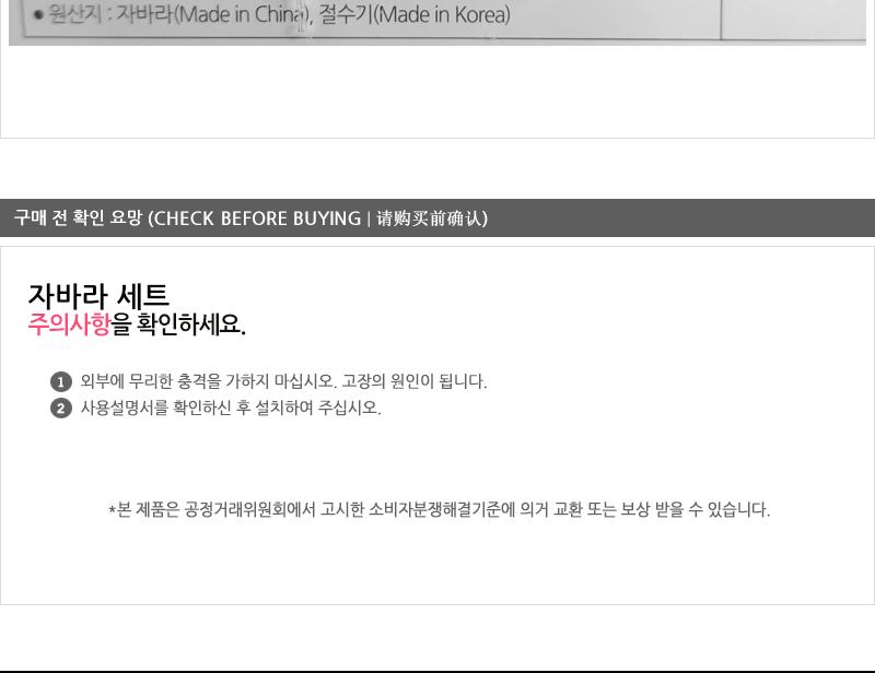대원자바라세트(I형)회전 스텐자바라 자바라호스 싱크대자바라 씽크대자바라 주방용자바라 자바라 부엌자바라