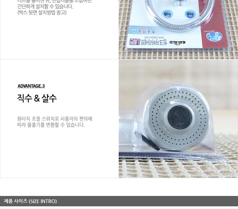 대원-자바라세트L형회전RHWJD(20) 스텐자바라 자바라호스 싱크대자바라 씽크대자바라 주방용자바라 자바라 부엌자바라