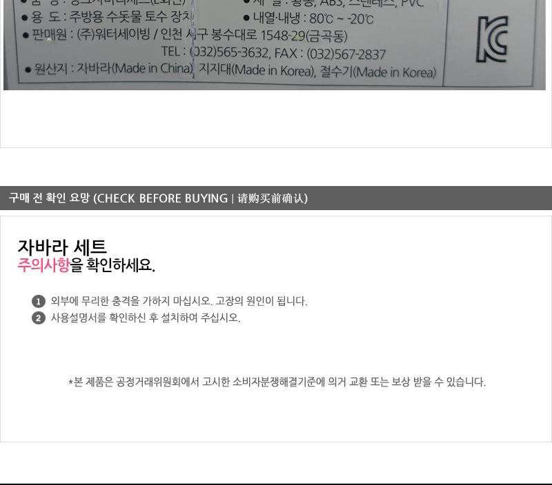 대원-자바라세트L형회전RHWJD(20) 스텐자바라 자바라호스 싱크대자바라 씽크대자바라 주방용자바라 자바라 부엌자바라