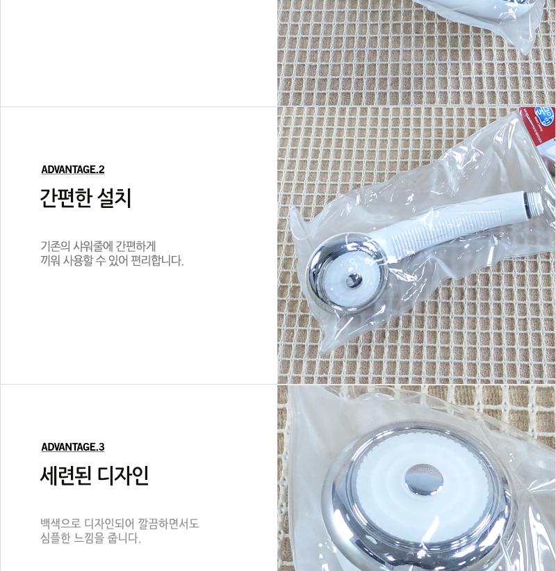 대원-투톤샤워헤드(백색) 욕실용샤워기헤드 욕실용샤워헤드 샤워기헤드 욕실샤워기 화장실샤워기헤드 샤워기부품 기본샤워헤드