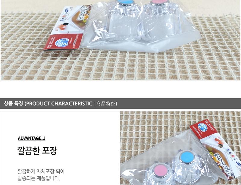대원-플라그라스핸들 - 2EA 수도 싱크대호스 수도꼭지연장 수도꼭지커넥터 수도꼭지손잡이 수도꼭지부속 수도꼭지부품 싱크대수도꼭지 씽크대수도꼭지 주방수도꼭지