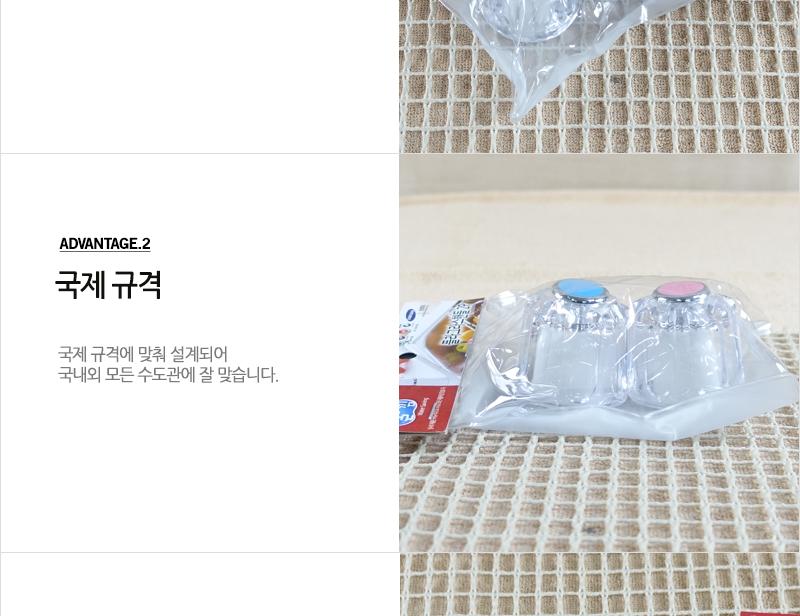 대원-플라그라스핸들 - 2EA 수도 싱크대호스 수도꼭지연장 수도꼭지커넥터 수도꼭지손잡이 수도꼭지부속 수도꼭지부품 싱크대수도꼭지 씽크대수도꼭지 주방수도꼭지