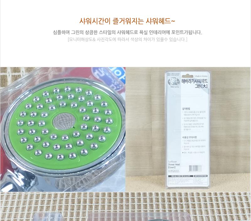 대원-해바라기샤워헤드(대) 욕실용샤워기헤드 욕실용샤워헤드 샤워기헤드 욕실샤워기 화장실샤워기헤드 샤워기부품 기본샤워헤드