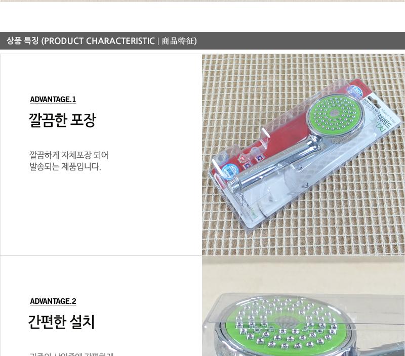 대원-해바라기샤워헤드(대) 욕실용샤워기헤드 욕실용샤워헤드 샤워기헤드 욕실샤워기 화장실샤워기헤드 샤워기부품 기본샤워헤드