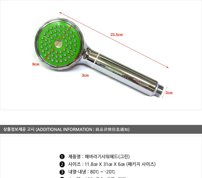 대원-해바라기샤워헤드(대) 욕실용샤워기헤드 욕실용샤워헤드 샤워기헤드 욕실샤워기 화장실샤워기헤드 샤워기부품 기본샤워헤드
