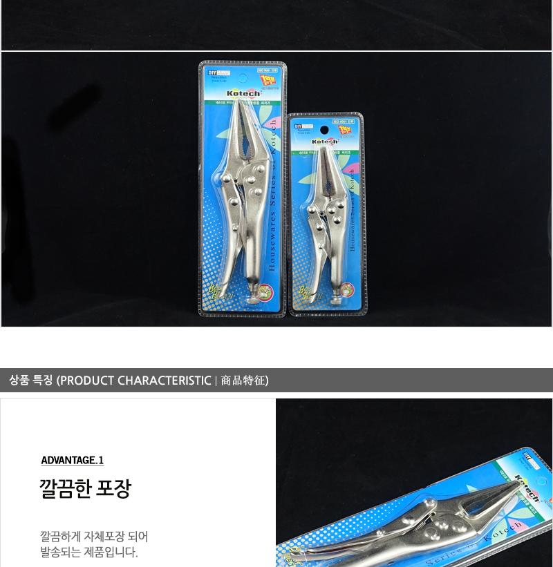 롱로즈플라이어6.5 (k-1395) 다기능플라이어 다용도플라이어 공구플라이어 산업용플라이어 휴대용플라이어 수작업공구 수공구플라이어 수공구 플라이어 공구 휴대용공구