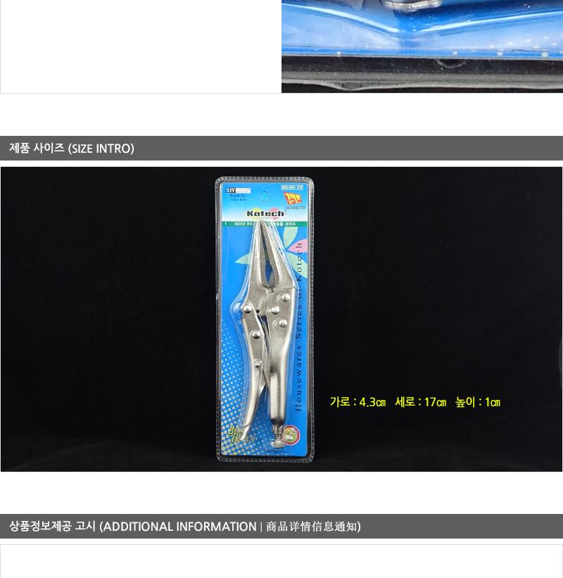 롱로즈플라이어6.5 (k-1395) 다기능플라이어 다용도플라이어 공구플라이어 산업용플라이어 휴대용플라이어 수작업공구 수공구플라이어 수공구 플라이어 공구 휴대용공구