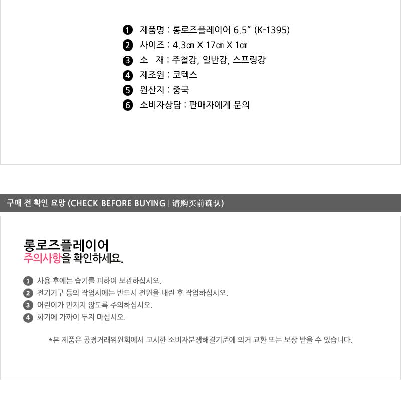 롱로즈플라이어6.5 (k-1395) 다기능플라이어 다용도플라이어 공구플라이어 산업용플라이어 휴대용플라이어 수작업공구 수공구플라이어 수공구 플라이어 공구 휴대용공구