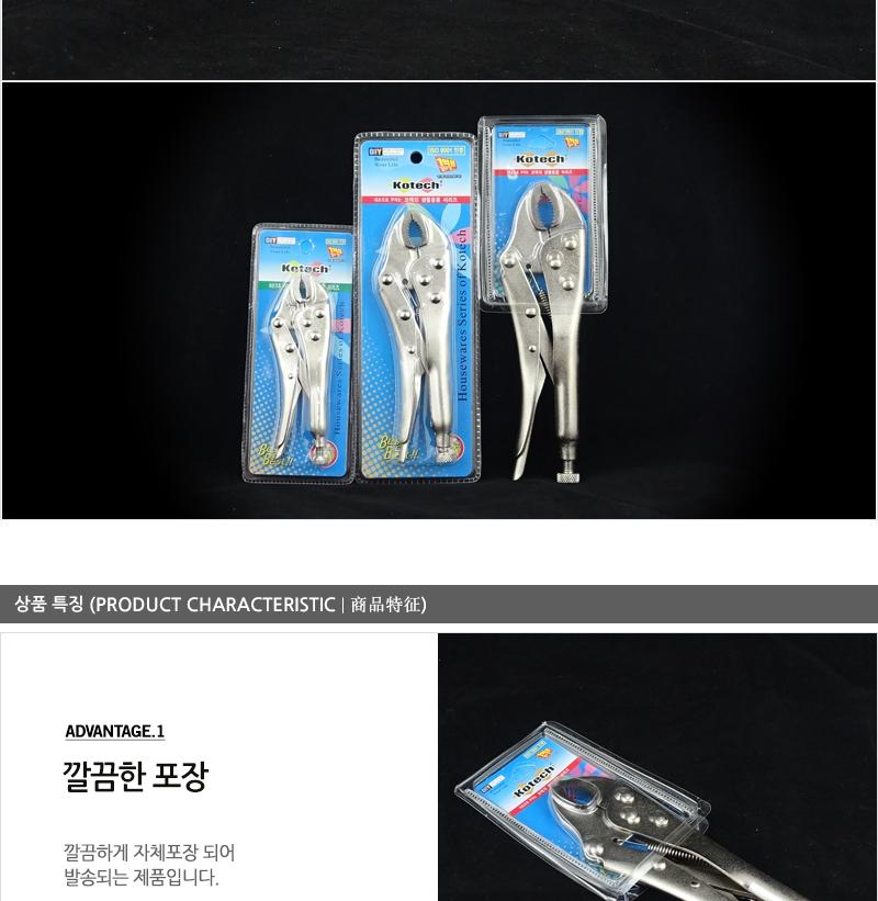 바이스플라이어10인치 다기능플라이어 다용도플라이어 공구플라이어 산업용플라이어 휴대용플라이어 수작업공구 수공구플라이어 수공구 플라이어 공구 휴대용공구