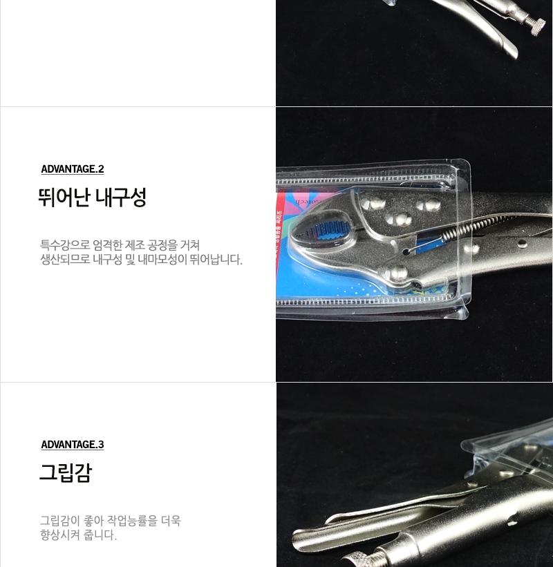 바이스플라이어10인치 다기능플라이어 다용도플라이어 공구플라이어 산업용플라이어 휴대용플라이어 수작업공구 수공구플라이어 수공구 플라이어 공구 휴대용공구