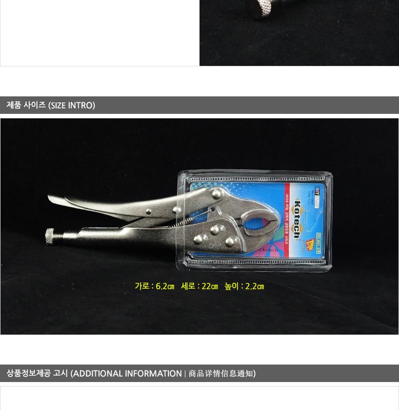 바이스플라이어10인치 다기능플라이어 다용도플라이어 공구플라이어 산업용플라이어 휴대용플라이어 수작업공구 수공구플라이어 수공구 플라이어 공구 휴대용공구