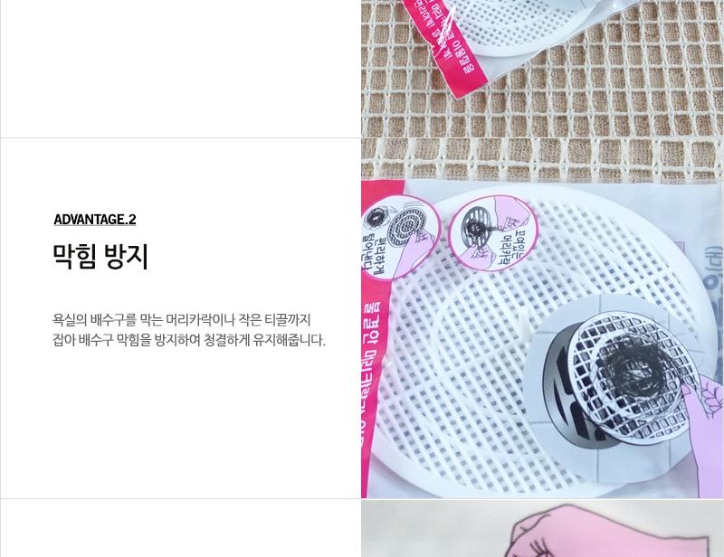 배수구걸름망(대) - 3EA 하수구망 씽크망 물막이배수구망 거름망 씽크대망 배수구캡 싱크대배수구망 배수구망 배수망 하수망