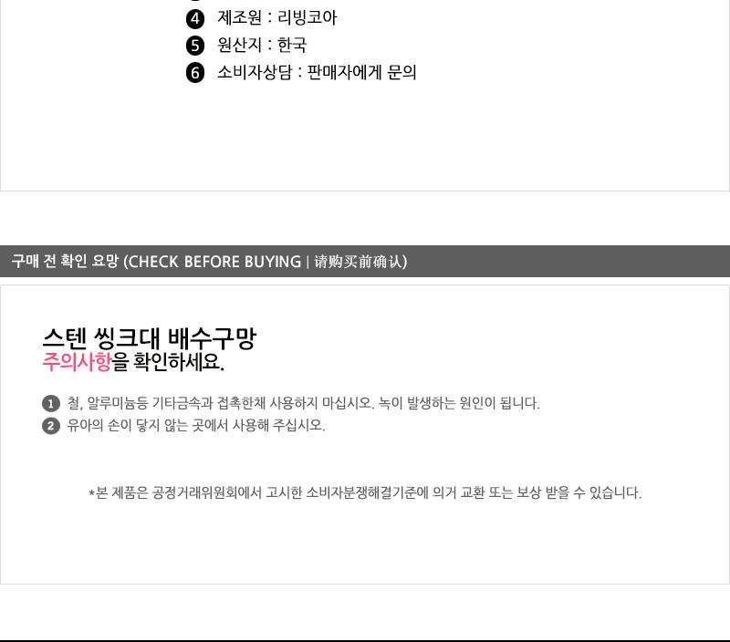 스텐씽크대 배수구망(특대) 하수구망 씽크망 물막이배수구망 거름망 씽크대망 배수구캡 싱크대배수구망 배수구망 배수망 하수망