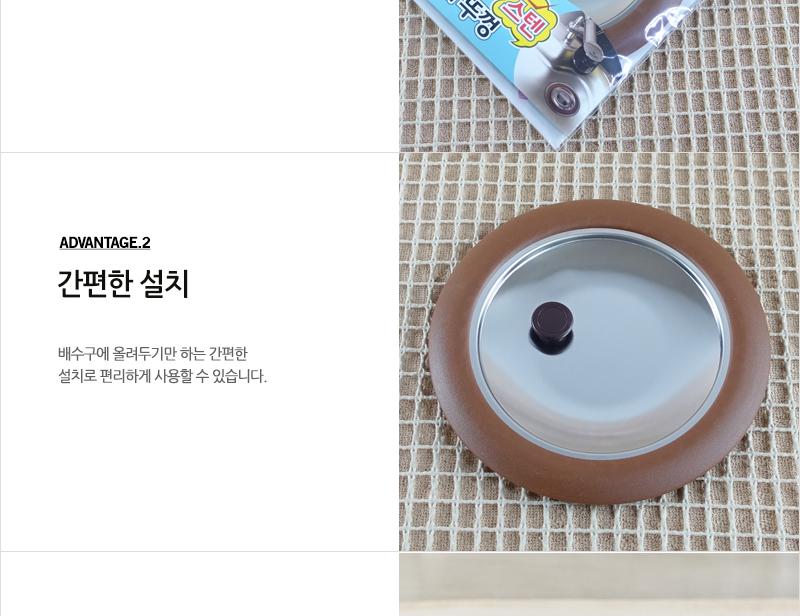 씽크대스텐뚜껑(대) 씽크대부속 씽크대부품 싱크대물막이 싱크대뚜껑 싱크뚜껑 뚜껑 주방뚜껑 부엌싱크대뚜껑 주방용싱크대막이 싱크대거름망