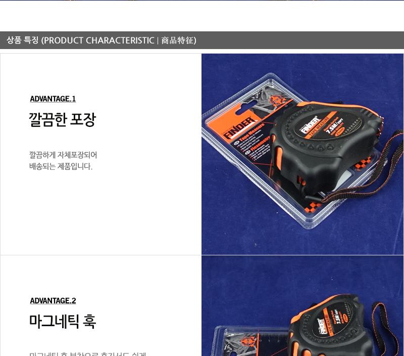 자동줄자7.5M(자적식)GND0014 공구용줄자 측정공구 팬시줄자 다용도측정줄자 다용도줄자 사무용줄자 휴대용줄자