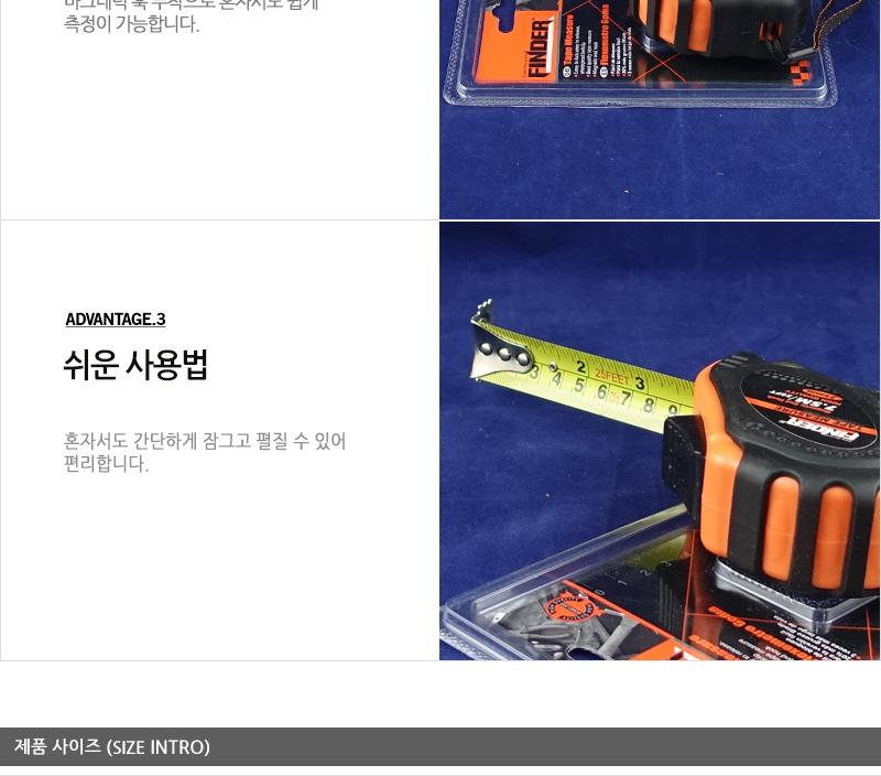 자동줄자7.5M(자적식)GND0014 공구용줄자 측정공구 팬시줄자 다용도측정줄자 다용도줄자 사무용줄자 휴대용줄자