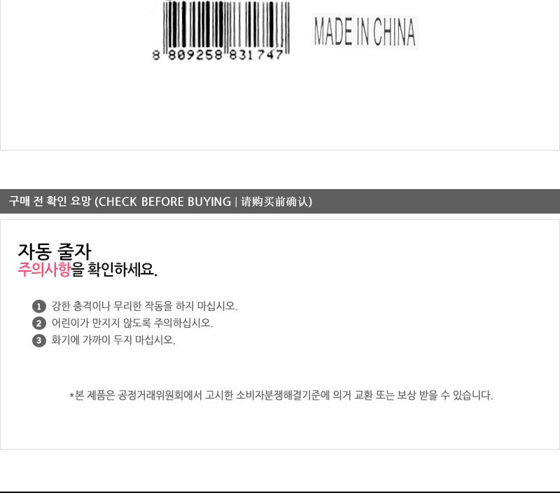 자동줄자7.5M(자적식)GND0014 공구용줄자 측정공구 팬시줄자 다용도측정줄자 다용도줄자 사무용줄자 휴대용줄자