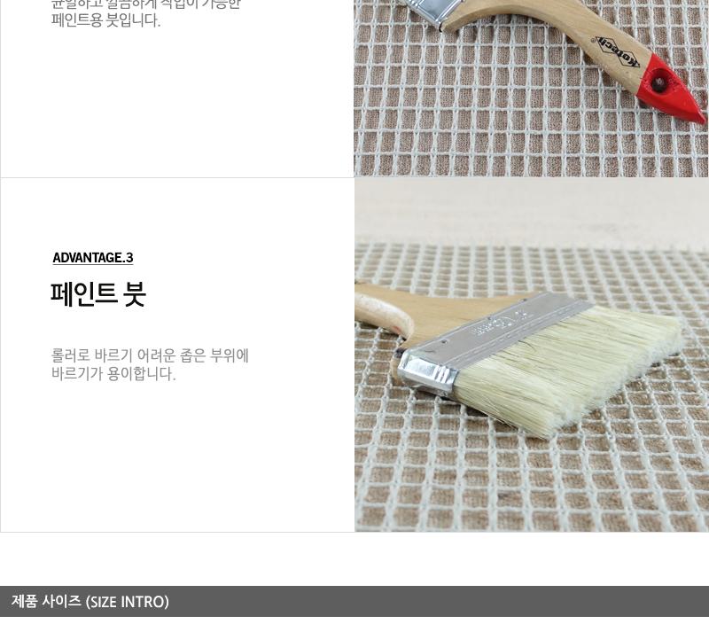 페인트붓5 - 2EA 페인트붓 페인팅붓 페인트도구 붓 페인트브러쉬 페인트용품 페인트 수성붓 브러쉬
