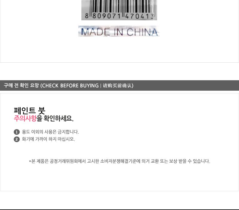 페인트붓5 - 2EA 페인트붓 페인팅붓 페인트도구 붓 페인트브러쉬 페인트용품 페인트 수성붓 브러쉬
