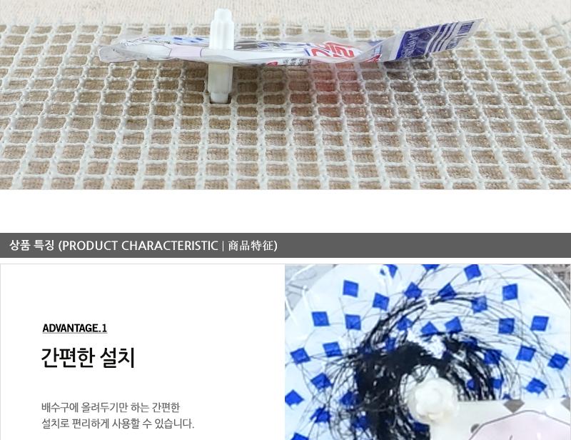 하니머리카락걸음망 - 2EA 싱크대거름망 걸름망 싱크대망 주방거름망 싱크대음식물거름망 음식물거름망 음식물걸름망 머리카락걸음망 싱크대물막이 거름망