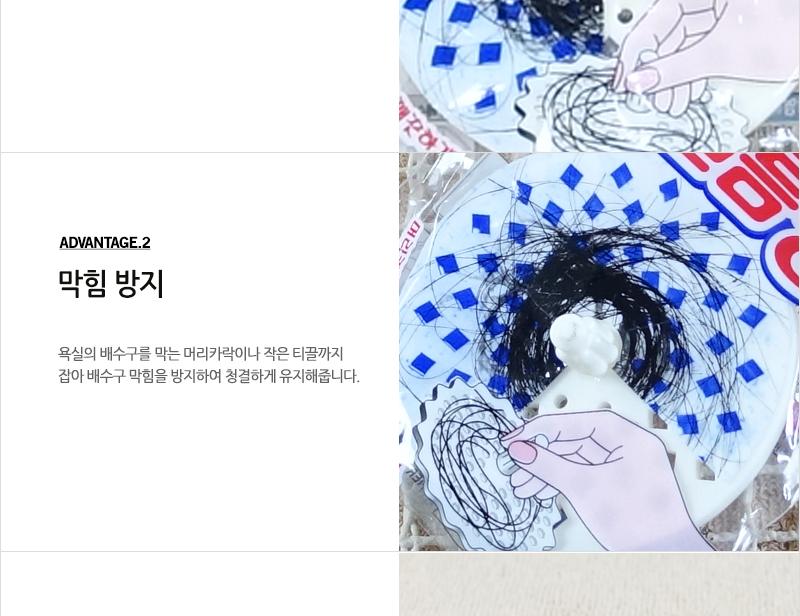 하니머리카락걸음망 - 2EA 싱크대거름망 걸름망 싱크대망 주방거름망 싱크대음식물거름망 음식물거름망 음식물걸름망 머리카락걸음망 싱크대물막이 거름망