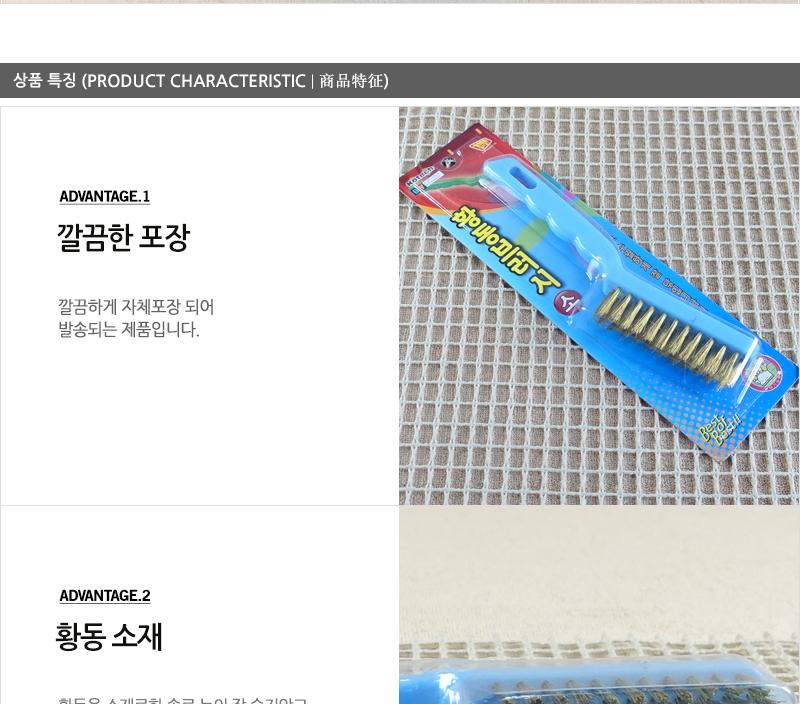 황동브러쉬-소고급 - 2EA 바닥청소솔 다용도청소솔 욕실청소솔 주방청소솔 청소솔 타일청소솔 화장실용청소솔 화장실청소솔 청소브러쉬