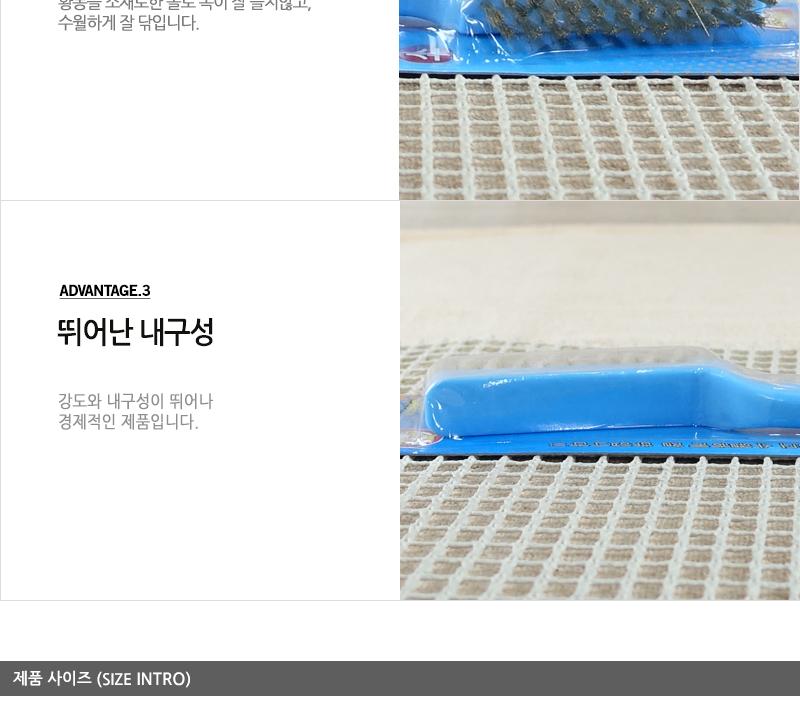 황동브러쉬-소고급 - 2EA 바닥청소솔 다용도청소솔 욕실청소솔 주방청소솔 청소솔 타일청소솔 화장실용청소솔 화장실청소솔 청소브러쉬