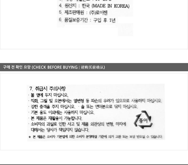 렌지와마주친순간 10호1450ml 냉장고수납용기 밀폐용기 밀폐통 사각밀폐용기 밀폐찬통 렌지용기 다용도밀폐용기 반찬보관 전자레인지용기 전자렌지용기