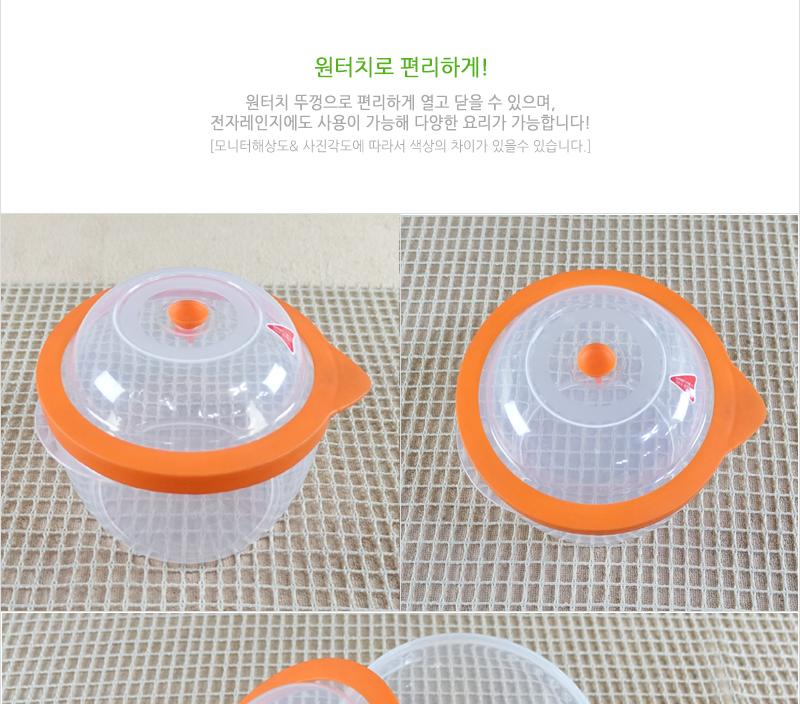 렌지와마주친순간 4호1.700ml 냉장고수납용기 밀폐용기 밀폐통 사각밀폐용기 밀폐찬통 렌지용기 다용도밀폐용기 반찬보관 전자레인지용기 전자렌지용기