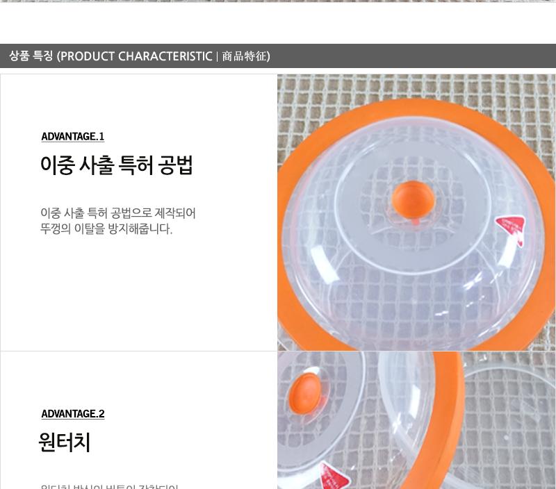 렌지와마주친순간 4호1.700ml 냉장고수납용기 밀폐용기 밀폐통 사각밀폐용기 밀폐찬통 렌지용기 다용도밀폐용기 반찬보관 전자레인지용기 전자렌지용기