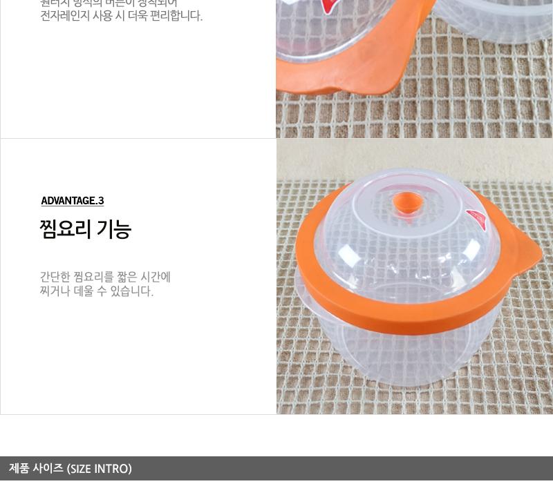 렌지와마주친순간 4호1.700ml 냉장고수납용기 밀폐용기 밀폐통 사각밀폐용기 밀폐찬통 렌지용기 다용도밀폐용기 반찬보관 전자레인지용기 전자렌지용기