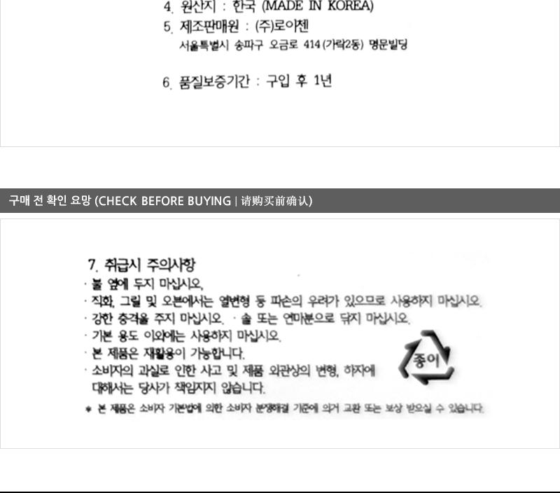 렌지와마주친순간 4호1.700ml 냉장고수납용기 밀폐용기 밀폐통 사각밀폐용기 밀폐찬통 렌지용기 다용도밀폐용기 반찬보관 전자레인지용기 전자렌지용기