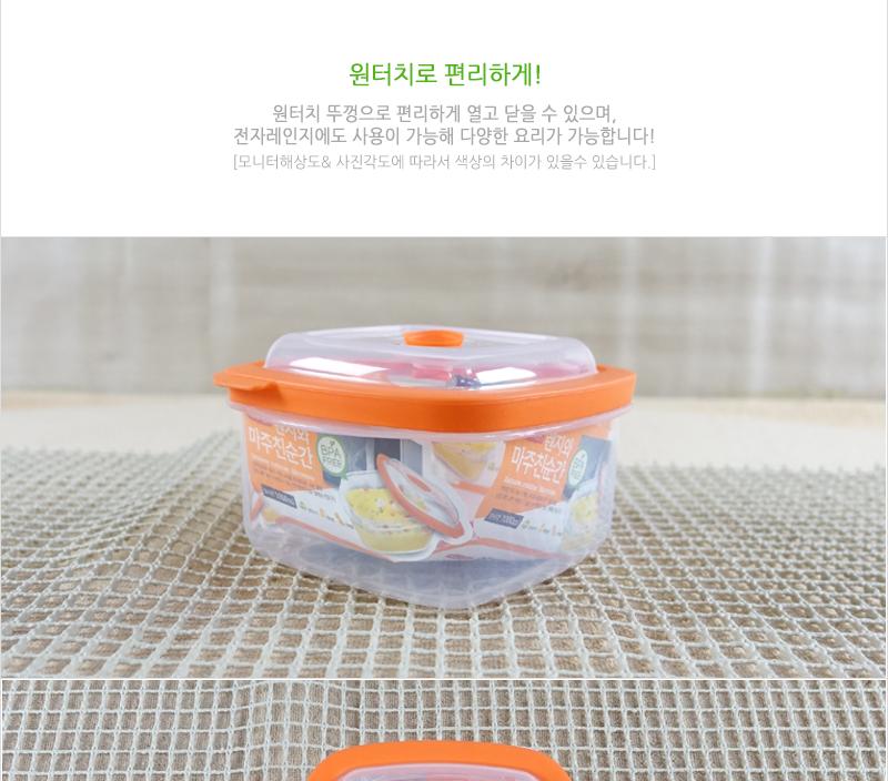 렌지와마주친순간 20호1000ml - 2EA 냉장고수납용기 밀폐용기 밀폐통 사각밀폐용기 밀폐찬통 렌지용기 다용도밀폐용기 반찬보관 전자레인지용기 전자렌지용기