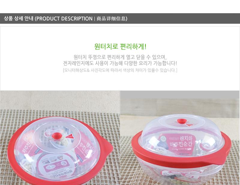 렌지와마주친순간 5호2800ml 냉장고수납용기 밀폐용기 밀폐통 사각밀폐용기 밀폐찬통 렌지용기 다용도밀폐용기 반찬보관 전자레인지용기 전자렌지용기